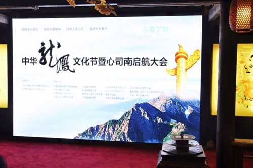 中华文明的起源的标志是什么 232348.64624886.jpg