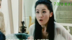 翡翠明珠 内地版预告片