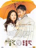 爱情倒后镜/Art Museum by the Zoo(1998)