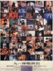 九一神雕侠侣/Saviour of the Soul(1991)