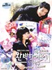 遇见完美邻居的方法/The Perfect Neighbor(2007)