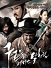 出云之月/Blades of Blood(2010)