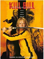 杀死比尔1Kill Bill: Vol. 1 (2003)