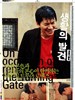 生活的发现/Turning Gate(2002)