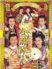 金牌冰人