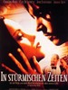 纵情四海/The Man Who Cried(2000)