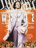 王尔德/Wilde(1997)