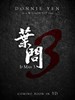 叶问3/Ip Man 3(2013)