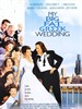 我盛大的希腊婚礼/My Big Fat Greek Wedding