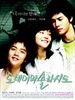 七音符/Do-re-mi-fa-so-la-ti-do(2008)