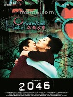 20462046 (2004)