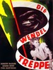 螺旋楼梯/The Spiral Staircase(1946)