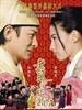 老鼠爱上猫/Cat and Mouse(2003)