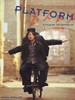 站台/Platform(2000)