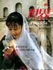 世界/Shijie(2004)