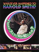 哈罗德·史密斯外传Whatever Happened to Harold Smith? (1999)