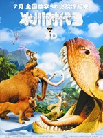 冰川时代3Ice Age: Dawn of the Dinosaurs (2009)