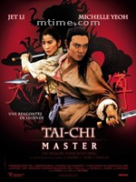 太极张三丰The Tai-Chi Master (1993)