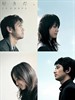 我喜欢你/Su-ki-da(2005)