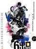 六号出口/Exit No. 6(2006)