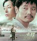 卡拉是条狗 Cala, My Dog!(2003)