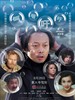 气喘吁吁 Gasp(2009)
