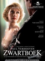 黑皮书Zwartboek (2006)