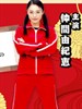 极道鲜师3