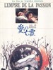 爱之亡灵 Ai no borei(1978)