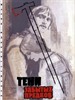 被遗忘的祖先的影子/Tini zabutykh predkiv(1964)