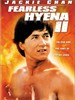 龙腾虎跃/Long teng hu yue(1983)
