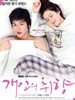 个人取向/Personal Choices(2010)