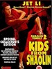 少林小子/Kids from Shaolin(1983)
