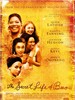 蜜蜂的秘密生活/The Secret Life of Bees