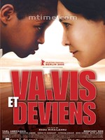 生命国界Va, vis et deviens (2005)