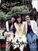 狗与狼的时间/Time Between Dog and Wolf(2007)