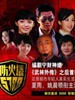 防火墙5788(2008)