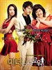 丑女大翻身/200 Pounds Beauty(2006)