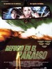 发光的运动(1998)