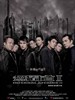 无间道II/Infernal Affairs II(2003)