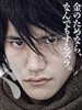 守财奴 Zenigeba(2009)