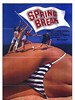 呢班百厌仔/Spring Break(1983)