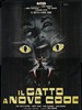 九尾猫/Gatto a nove code, Il(1971)