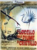 摧花手/Uccello dalle piume di cristallo, L'(1970)