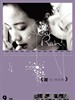 花吃了那女孩 Candy Rain(2008)