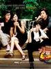 咖啡王子1号店 Coffee Prince 1st Shop(2007)