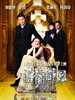 游龙戏凤/Look For A Star(2009)