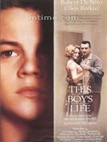 男孩的生活This Boy’s Life (1993)
