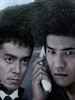 天国与地狱/Heaven and Hell(2007)