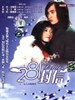 281封信/281 Letters(2005)